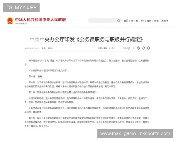 没背景孩子考公务员,晋升处级需要多久?现实很扎心,公务员晋升考察父母吗 没背景孩子考公务员,晋升处级需要多久?现实很扎心,公务员晋升考察父母吗